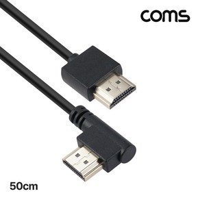 Coms IH771 HDMI 초슬림 케이블 50cm 8K4K 60Hz 좌향 꺾임, 1개