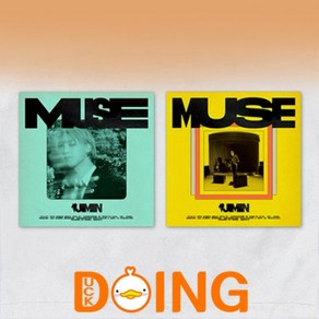 [두잉덕] 지민 JIMIN 솔로 2집 MUSE (방탄소년단BTS 지민 앨범 포토북 선택+두잉덕GIFT, SERENADE(옐로우)+두잉덕GIFT