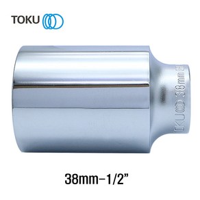 TOKU(도쿠) 롱핸드소켓 38mm 1/2인치 롱복스알38mm 롱소켓, 1개