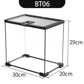 DJ 테라리움장 30*20*30cm BT-06 (거북이어항 어항 파충류사육장), 1개