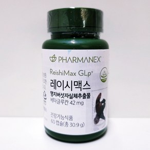 (최신상품) 뉴스킨 레이시맥스, 1개, 30.9g