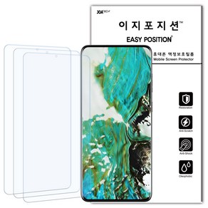 이지포지션 지문방지필름 갤럭시용 3매입, 3개입