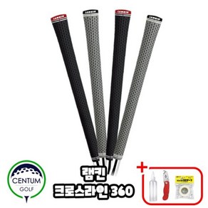 기타 램킨 크로스라인 360 골프그립 51g 라운드 로고없는 그립, 단품, 1개