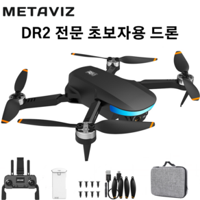 METAVIZ 4K 카메라 접이식 드론 EIS떨림 방지/3측 짐벌 운대/40분 비행시간/한글+영어 설명서 DR2