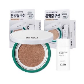 아이디얼포맨 베러톤 커버쿠션 비비쿠션 한정기획 본품 15g + 로션 10ml (SPF50+ PA++++), 22호 라이트베이지 본품+(증정)톤로션10ml, 1개