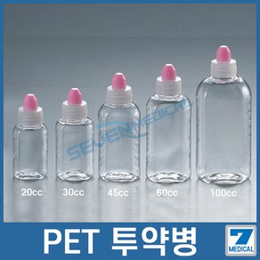 국산 일회용 약병 PET투약병 투명, 10개, PET 투약병 60ml