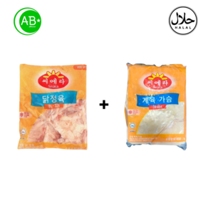 Halal Fozen Chicken beast 2kg Halal Chicken boneless leg 2kg Bazil 할랄 냉동 닭가슴살 2kg 닭다리살 2kg 브라질산, 1개, 닭가슴살 2kg+닭다리살 2kg