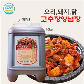 뉴그린 고추장 오리 돼지 닭 주물럭 양념장 10kg 두루치기