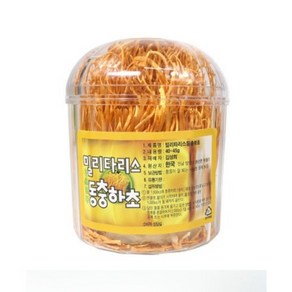 밀리타리스동충하초 40g-45g 국산