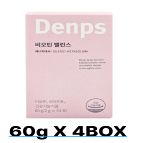 덴프스 비오틴 밸런스 30p, 240g, 1개