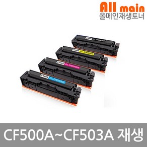 Color LaserJet Pro MFP M281fdw HP호환 재생토너 CF500A (고품질)