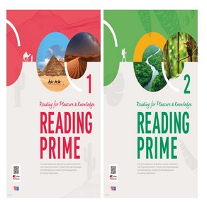 Reading Pime 1 + 2 세트 (전2권), 영어영역