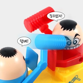 UB toy 뿅망치 배틀 눈치 순발력 미니보드게임, 1개