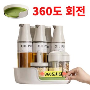 블루씨엘 양념통 360도 회전 선반 다용도 수납 트레이, 단일상품(그린), 1개