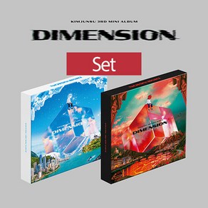 김준수 [세트] - 미니 3집 DIMENSION [I+O Ve.] 각 앨범당 아웃박스+포토북+접지 포스터+필름포토+포토스탠드+포토카드+스티커+북마크