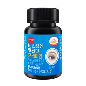 [닥터팜] 눈건강엔 루테인 프리미엄 500mg X 60캡슐(2통/4개월) 눈 영양제 건강 노화 비타민 아연, 60정, 2개