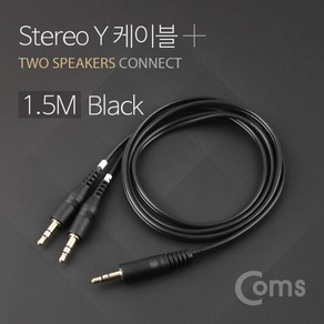 Coms 3.5mm 스테레오 분배 Y 케이블 1.5M AUX Steeo M to M x2