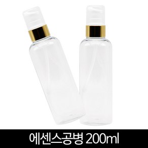 발롱뷰티 금속띠 에센스 공병 200ml 화장품공병, 1개