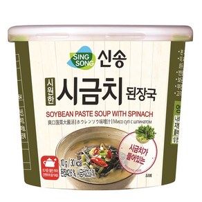 시원한 시금치된장국(컵) 신송 10g 실온, 단품, 1개