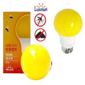 LED 방충램프 10W 해충 모기 벌레 축사 캠핑 펜션 방충효과, 전구색, 3개