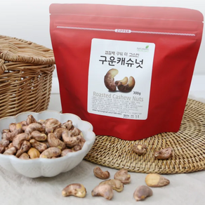 내츄랑 프리미엄 껍질채 구운 캐슈넛 300g, 1개