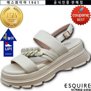 [에스콰이아 1961] (공식인증 판매점) <사은품 증정> 발이 편한 여성화 발볼이 넓고 WIDE 쿠션감 UP 