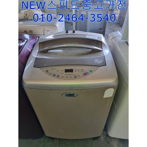 NEW스피드중고가전 삼성 일반형 중고세탁기 저가형 10-15KG