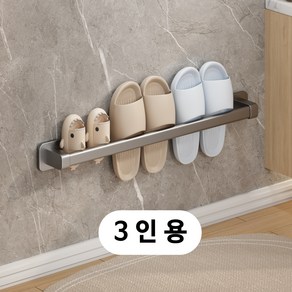 삶의터전 무타공 인테리어 슬리퍼 거치대, 스페이스그레이, 1개