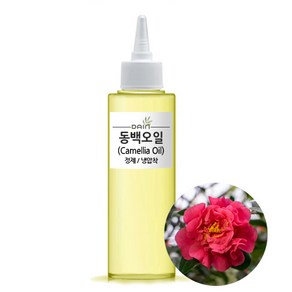 동백오일(Camellia Oil)-정제/냉압착-카멜리아오일-비누 화장품 만들기 베이스오일(원료), 100ml, 1개