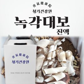 녹각대보 진액 110ml x 30포 l 24가지 자연재료 대보탕재료 면역력에 좋은 부모님보약선물, 30개