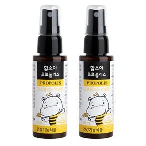 함소아 프로폴리스 50ml X 2개