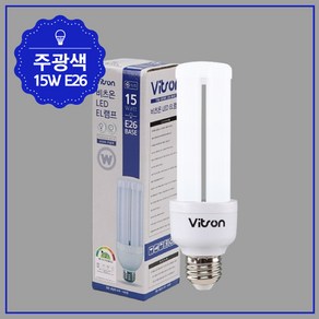 비츠온 EL 램프 LED 15W 주광색 E26 KSLED 전구 램프 조명, 1개