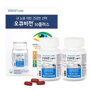 [바슈롬][2개월분]오큐비전50 플러스 750mgx60Cx2병