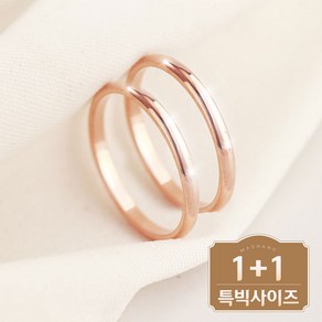 2mm 써지컬 반지 모음 / 변색없는 데일리 쥬얼리 여성 여자