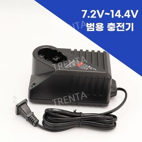 보쉬 호환용 배터리 전동 드릴 충전기 밧데리 GSR 7.2V 9.6V 12V 14.4V 10.8V, 범용충전기, 1개