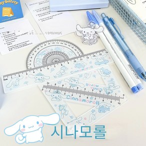 산리오 각도기 삼각자 4종세트 신학기 필수