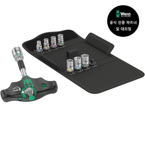 WERA/ Krfatform Kompakt 400 RA Set 2 (023470)