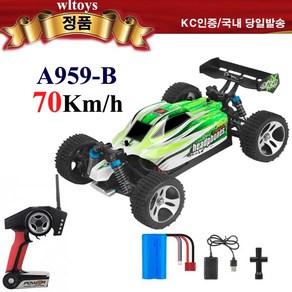 알씨카 WLTOYS 윌토이 RC카 A959-B 오프로드 버기 어린이 선물, 1개