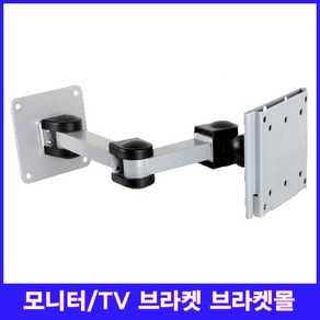 TSB-540 벽걸이브라켓 TV거치대 모니터거치대, 1개