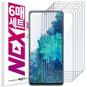 NEXTmobile 2+2+2 갤럭시 S20 FE 강화유리 액정 보호 필름 6장 (a530), 6개