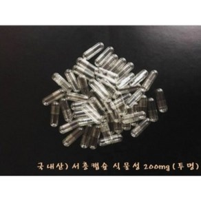 서흥)국내산 공캡슐 식물성(베지캡슐) 200mg 500EA (투명), 1개