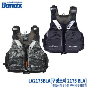 바낙스 구명조끼 LV2175 (블랙 밀러티리) 구명복 낚시조끼, 밀리터리 (MILITARY)