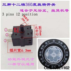 전기 히터 오븐 스토브 블랙 플라스틱 로터리 스위치 2 핀 3 핀 핀 2 핀 3 핀 0 2, 09 3pins 12 posi, 한개옵션1, 1개