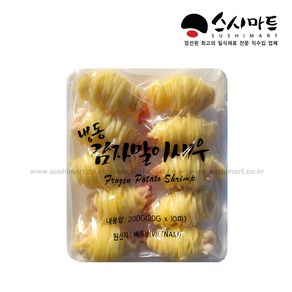 스시마트 감자말이새우20g, 1개, 200g