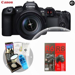 캐논 EOS R6 Mak II 24-105 F4L USM KIT+액정보호필름+융+청소도구+리더기+필터+완벽가이드북 /WJK, R6MK2+24-105F4