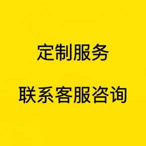 자외선 마사지샵 미용실 타월 피부샵 전기 수건 전기온장고, 11 비표준 주문 제작 제품/고객 서비스에 문의