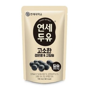 연세두유 검은콩 고칼슘 두유 파우치, 190ml, 45개