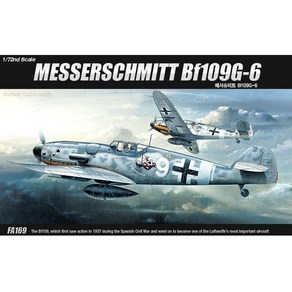 아카데미과학 12467 1/72 메서슈미트 프라모델 Bf109G-6 MESSERSCHMITT BF109G-6