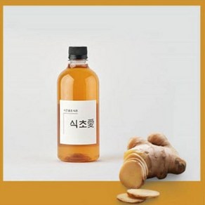 식초애 자연발효 수제 생강 식초 1000ml