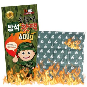 손일병 방석핫팩 대형 엉덩이 차박 캠핑용 400g